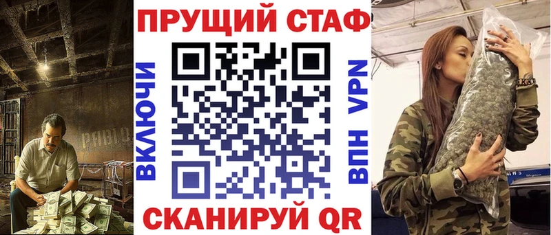 МЕТАМФЕТАМИН Томилино