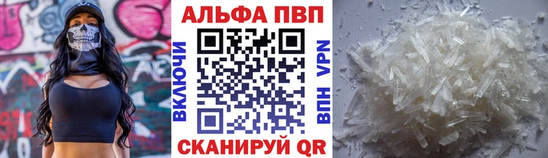 А ПВП Соль Томилино