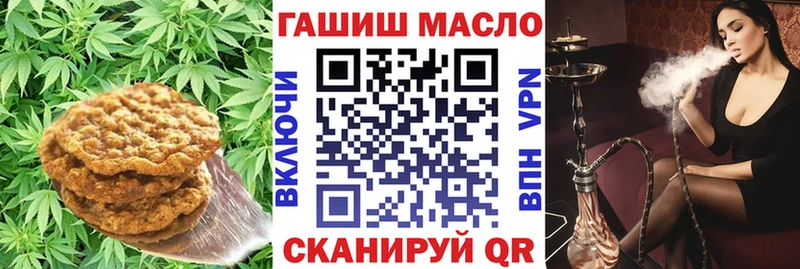 Canna-Cookies марихуана  Томилино 
