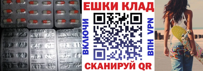 что такое наркотик darknet как зайти Экстази круглые Томилино