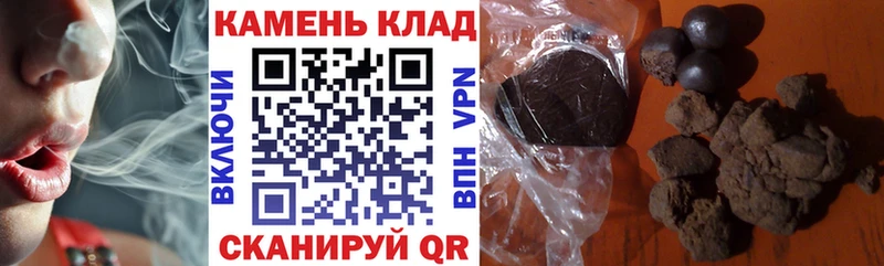Гашиш hashish  Томилино 