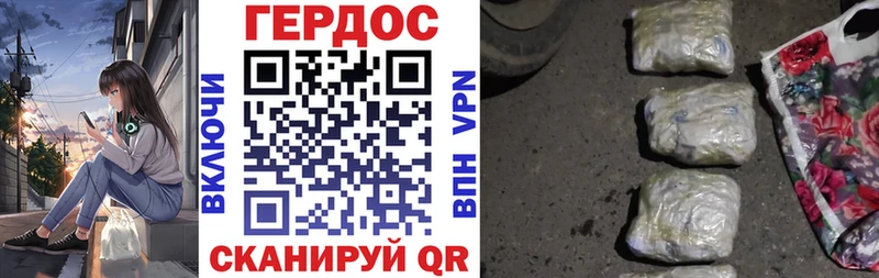 ГЕРОИН белый  Томилино 