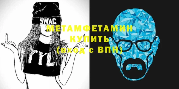 меф Новокубанск