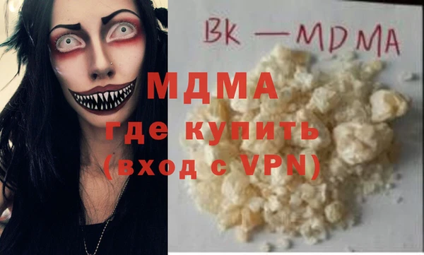 меф Новокубанск