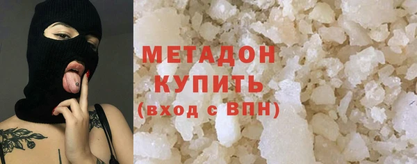 молекула духа Новодвинск