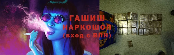 меф Новокубанск