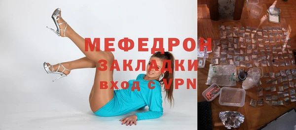 mdma Нефтегорск