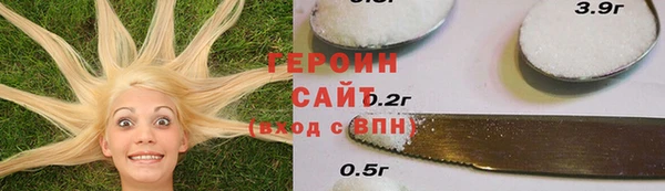 молекула духа Новодвинск