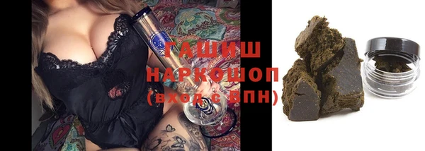 ПСИЛОЦИБИНОВЫЕ ГРИБЫ Нефтекумск