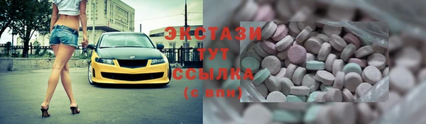 ПСИЛОЦИБИНОВЫЕ ГРИБЫ Нефтекумск