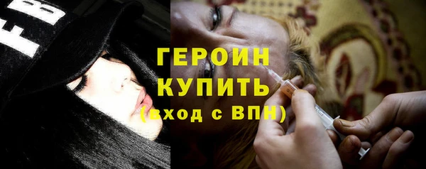 молекула духа Новодвинск