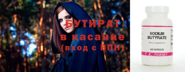 mdma Нефтегорск
