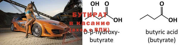 меф Новокубанск