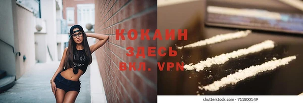 mdma Нефтегорск