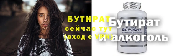ПСИЛОЦИБИНОВЫЕ ГРИБЫ Нефтекумск