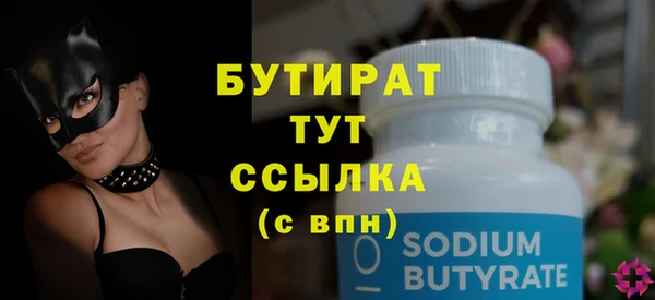 МДПВ Новозыбков
