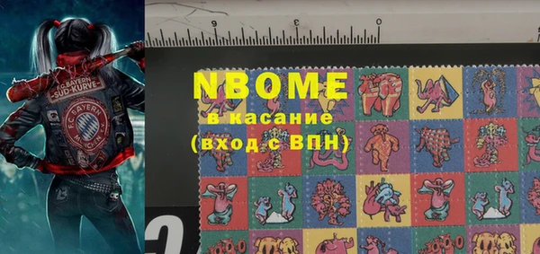 меф Новокубанск