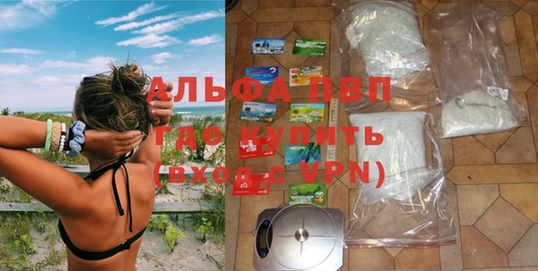ПСИЛОЦИБИНОВЫЕ ГРИБЫ Нефтекумск