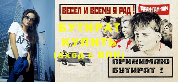 mdma Нефтегорск
