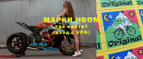 ПСИЛОЦИБИНОВЫЕ ГРИБЫ Нефтекумск