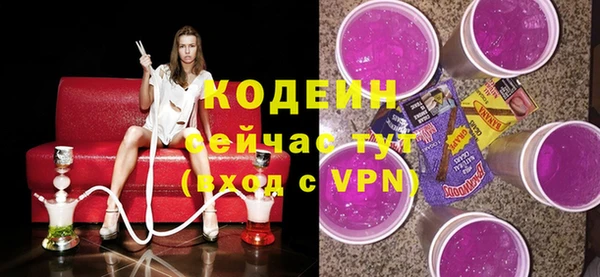 mdma Нефтегорск