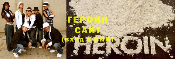 ПСИЛОЦИБИНОВЫЕ ГРИБЫ Нефтекумск