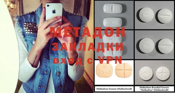 mdma Нефтегорск