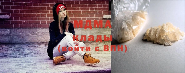 молекула духа Новодвинск