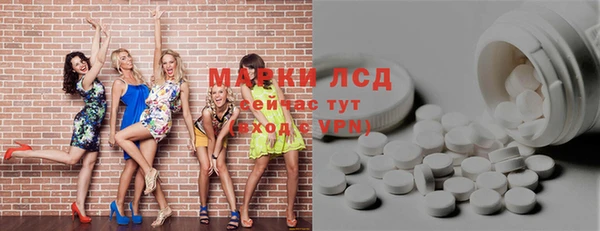 mdma Нефтегорск