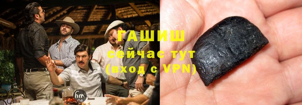 ПСИЛОЦИБИНОВЫЕ ГРИБЫ Нефтекумск