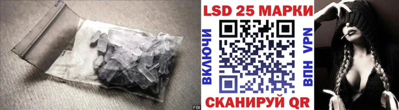 закладки  Томилино  mega онион  LSD-25 экстази ecstasy 