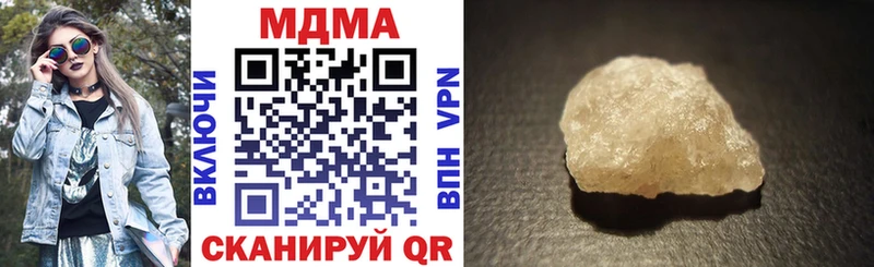 blacksprut   Томилино  MDMA VHQ  купить наркотик 