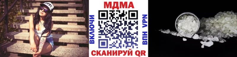 МДМА кристаллы Томилино