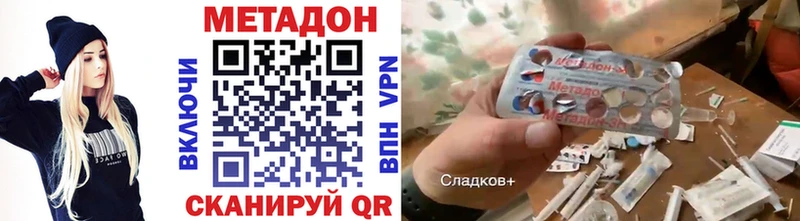 закладка  Томилино  hydra маркетплейс  МЕТАДОН кристалл 