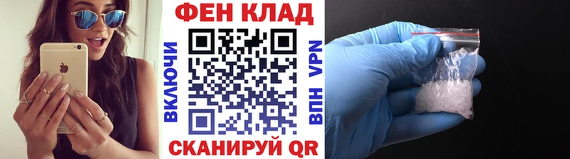 как найти закладки Томилино Первитин Methamphetamine