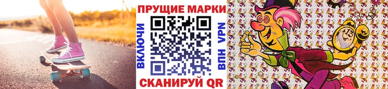 OMG ONION  купить закладку  Томилино  Марки N-bome 1,8мг 
