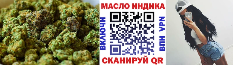ТГК жижа  купить наркотики сайты  Томилино 