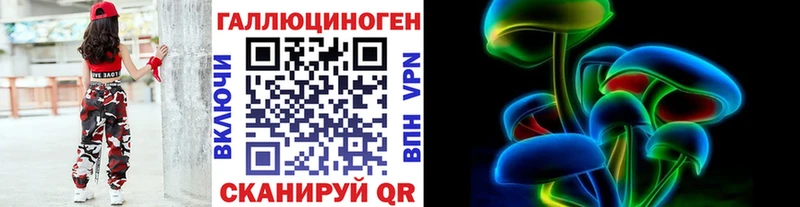 Галлюциногенные грибы Psilocybe  Томилино 